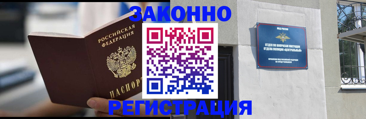 временная регистрация госуслуги в Старой Руссе